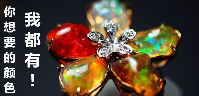 月光石 8种珠宝界特有的光学效应,又美又神奇,能认识一半都算行家啦!