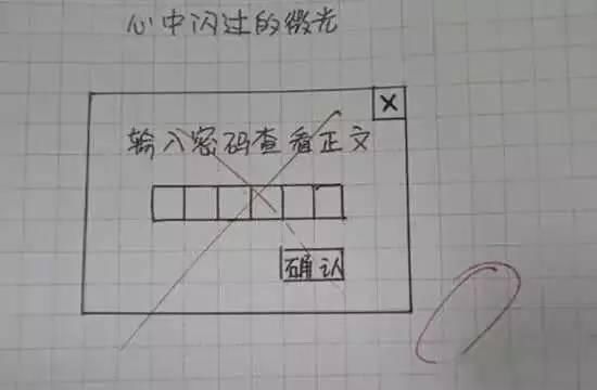 家长|小学生0分作文火了，老师脸气绿了，家长看了追着打，网友有才