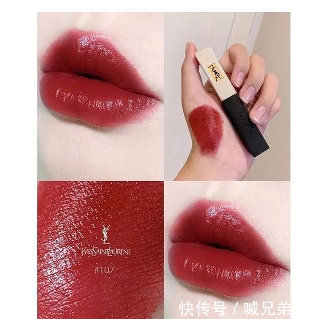 豆沙色|圣罗兰方管口红 热门色号汇总 含小金条小银条!