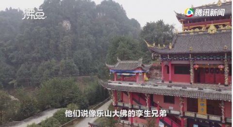 四川偏僻山村现乐山大佛孪生兄弟，当地政府：无文物价值