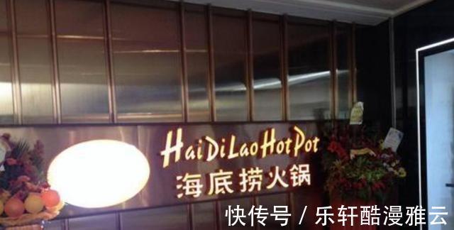 李海燕|从服务员到海底捞二把手,她17岁进海底捞,40岁身价超30亿