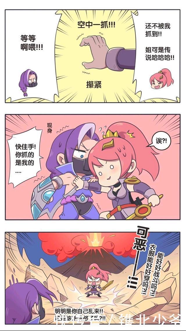 巅峰|王者荣耀漫画:兰陵王大战花木兰;此时是兰陵王人生的巅峰!