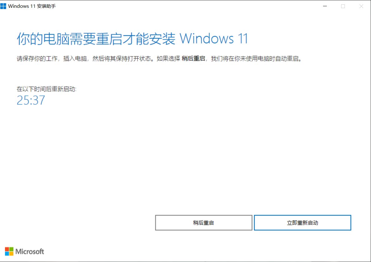 ows11|Win11 正式版今日到来，IT之家为你总结 4 种升级方案（教程）