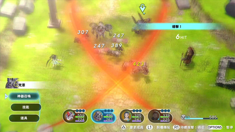 领域|新传统RPG《失落领域》繁体中文版预定2021年1月上市
