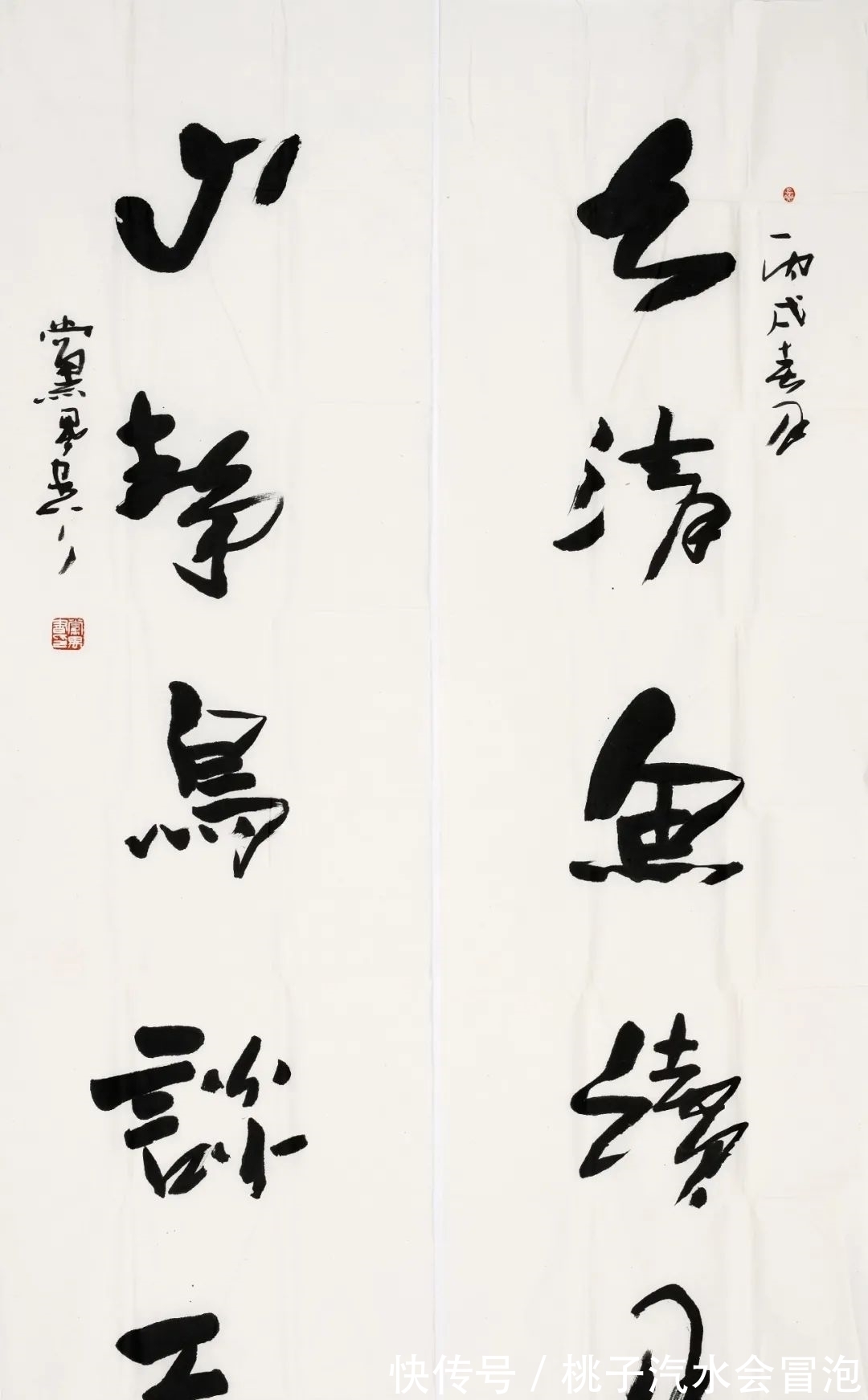 翰墨交谊&华艺在线·淘珍30期|翰墨交谊:同一上款旧藏专场