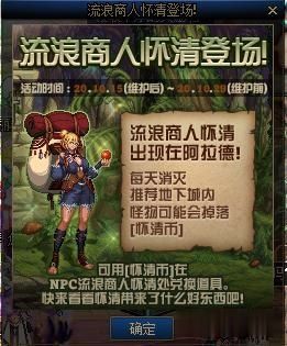 删除|DNF：10.29版本明日更新，这些活动道具奖励即将被删除
