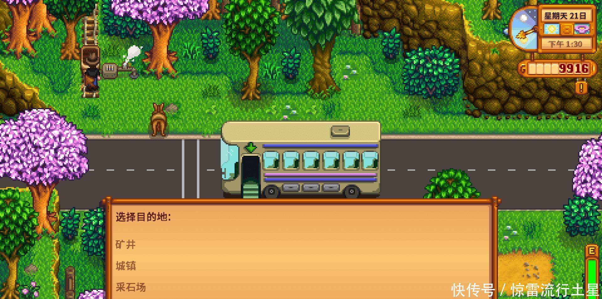 星露谷物语艾米丽结婚 星露谷物语艾米丽结婚