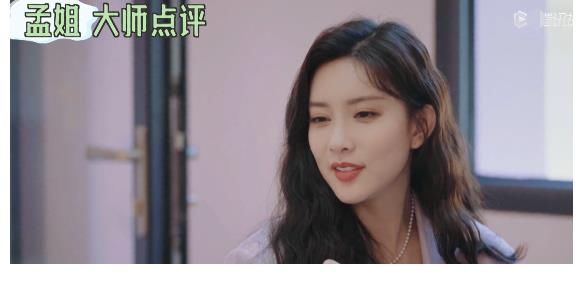 孟姐|孟子義魔音開嗓，修音師放棄表情管理，張翰婉轉(zhuǎn)點評：唱歌挺幽默