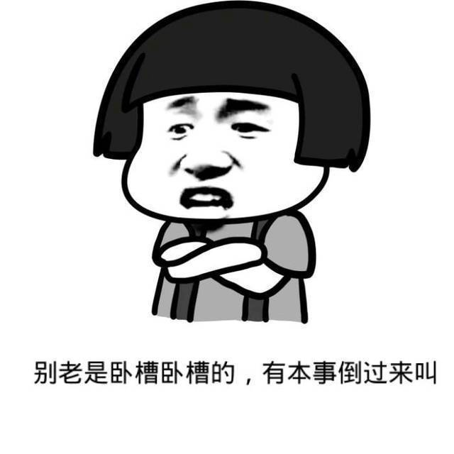 |幽默笑话:老公,想不想尝尝帝王的待遇