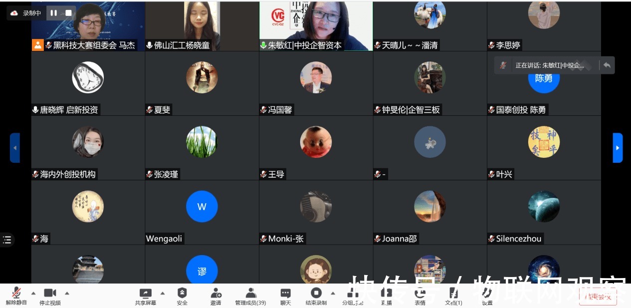 物联网|【赛事速递】2021全球物联网黑科技大赛工业互联网赛道群星璀璨