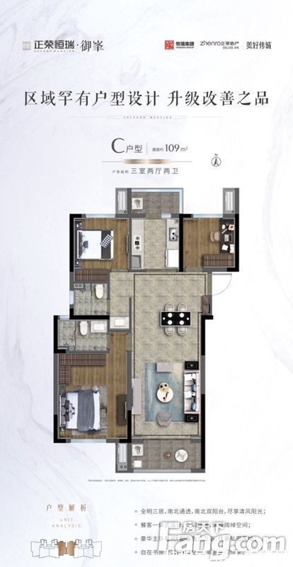 置业顾问|正荣恒瑞御峯好不好?置业顾问从项目现场发回新组图