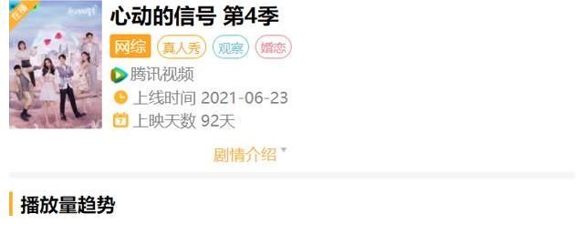 cue|《心動(dòng)4》馬董接受采訪，暴露對(duì)小孔有好感場(chǎng)面，網(wǎng)友果然沒猜錯(cuò)