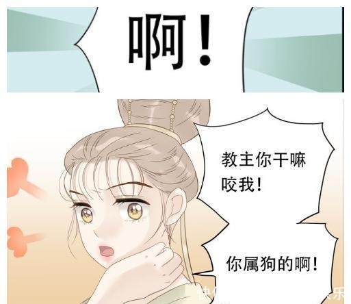 丫鬟|搞笑漫画 萝莉丫鬟竟怀疑教主是短袖 得罪教主, 再次被罚刷马