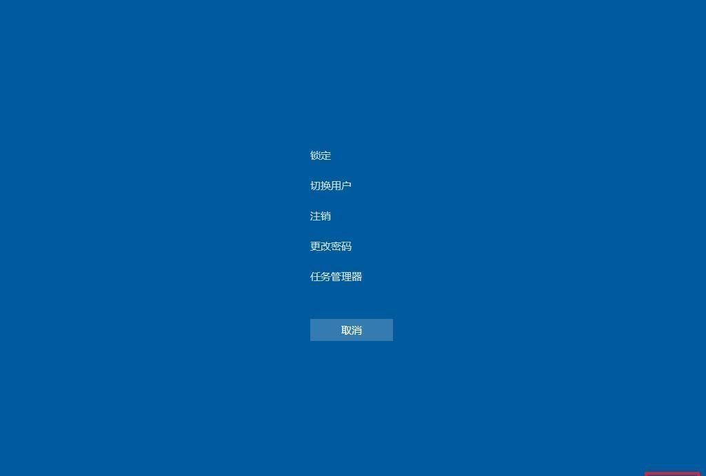 电脑死机怎么强制关机