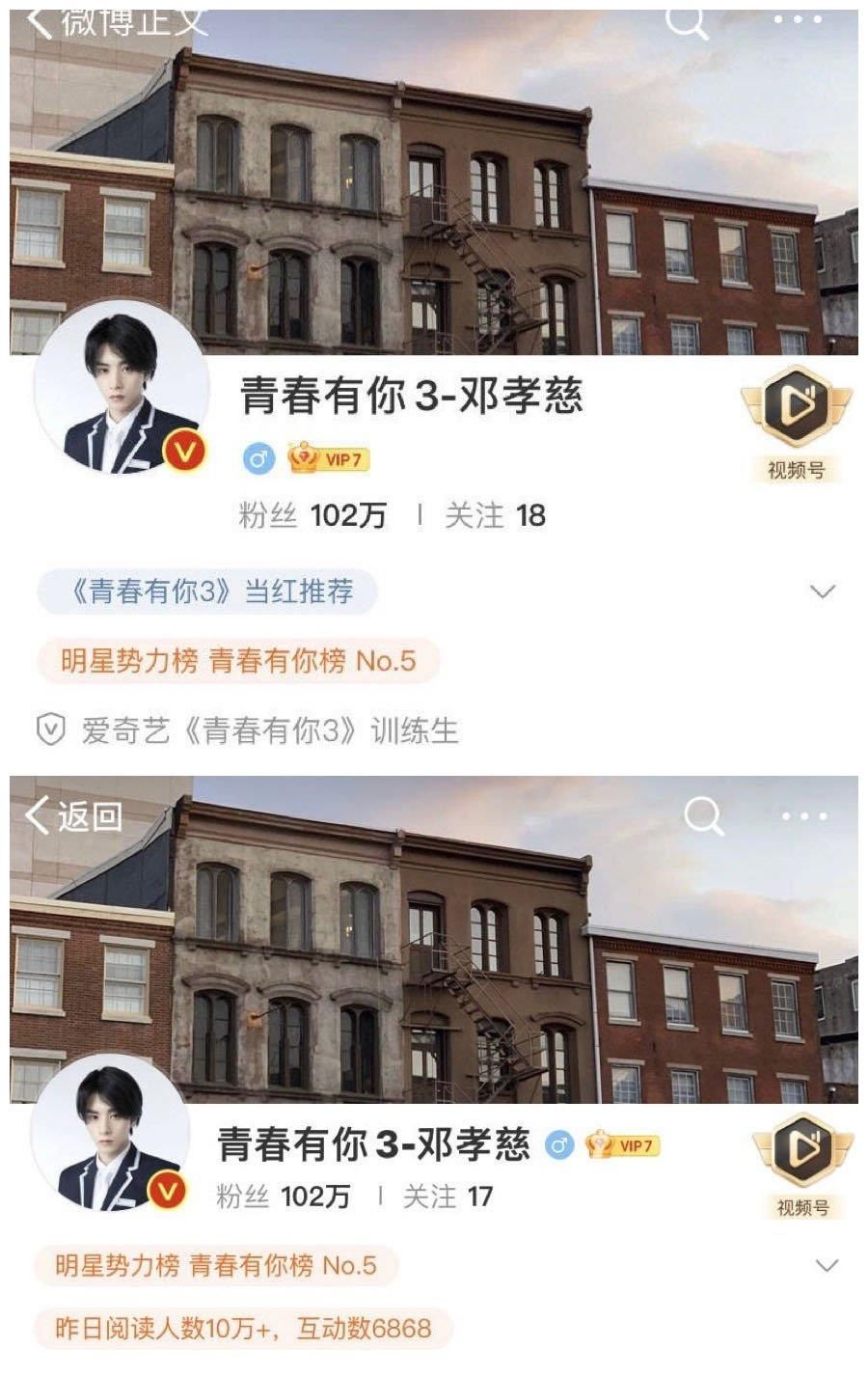 《青你3》选手们现在是什么情况？选手和粉丝对暗号报平安