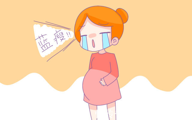 孕期|怀孕了很难受是吧可是以下3个情况,都是胎儿在保护孕妈