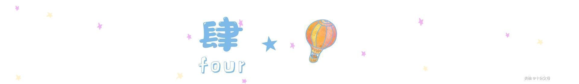 长时间|长时间保持这3种睡姿,宝宝头骨易变形,别等到头型定了再后悔