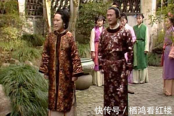 王佳芝&领导对年长下属直呼其名,这符合传统礼仪吗?看看红楼梦怎么说