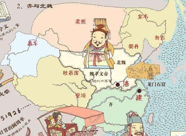 汉化|解析北魏的灭亡的原因：是因“汉化政策”，还是内部矛盾？