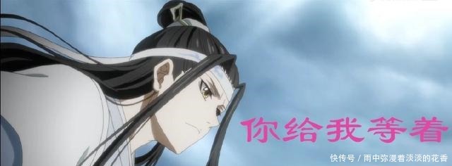  羡慕|魔道祖师羡慕！羡羡的初吻就这样没了，可怜的汪机还不知情