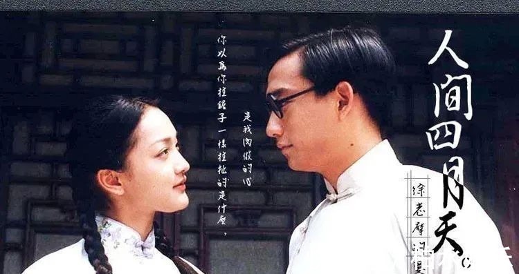 徐志摩#林徽因写给徐志摩的分手诗:《那一晚》中的那一晚,发生了什么?