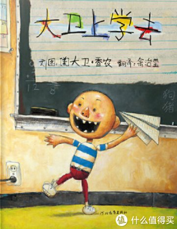 父与子|开学新姿势-小学生一年级不看后悔的课外读物-重点推荐