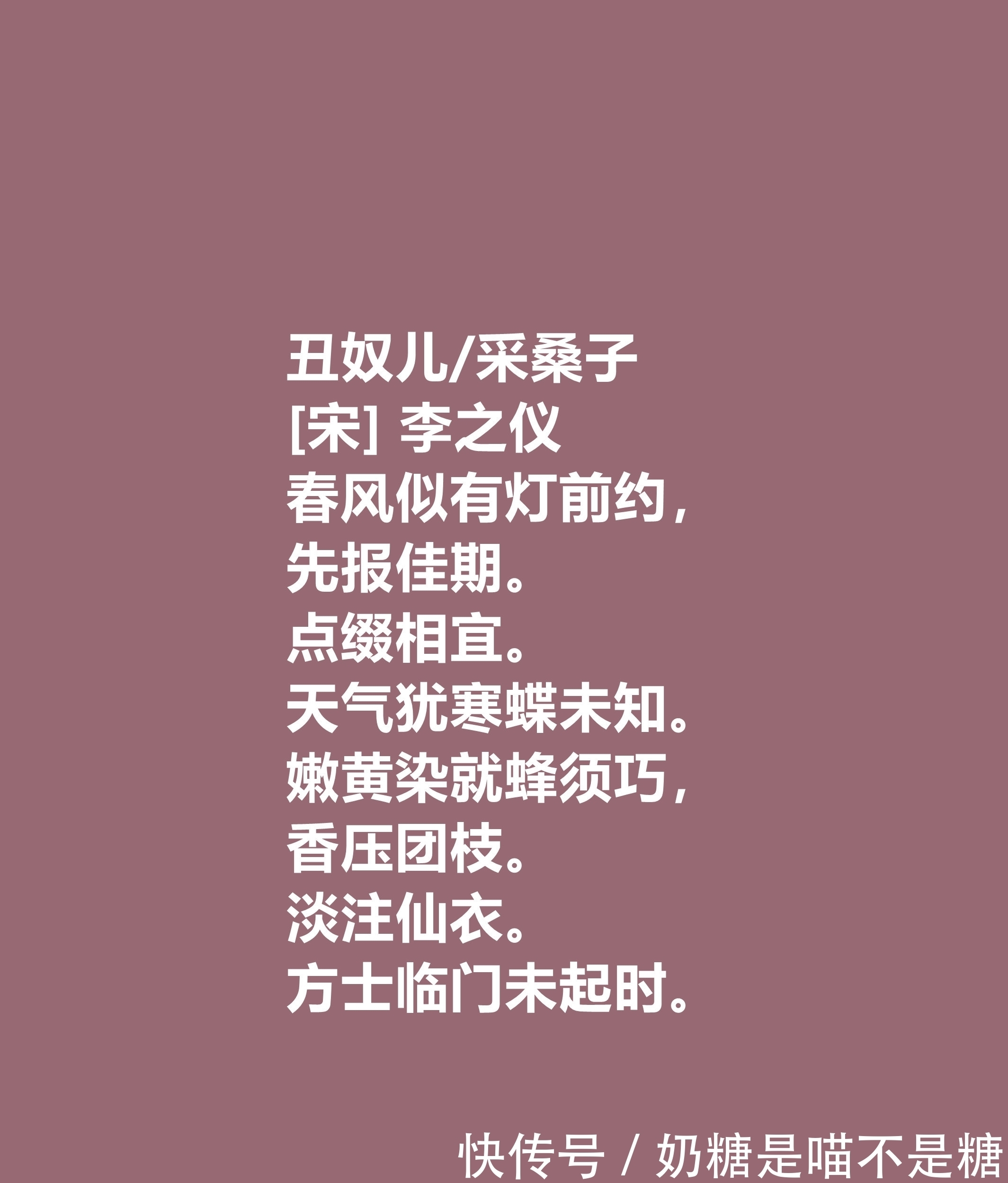 李之仪&北宋词人李之仪,这十首词作,暗含处世和人生哲学,读懂受用一生