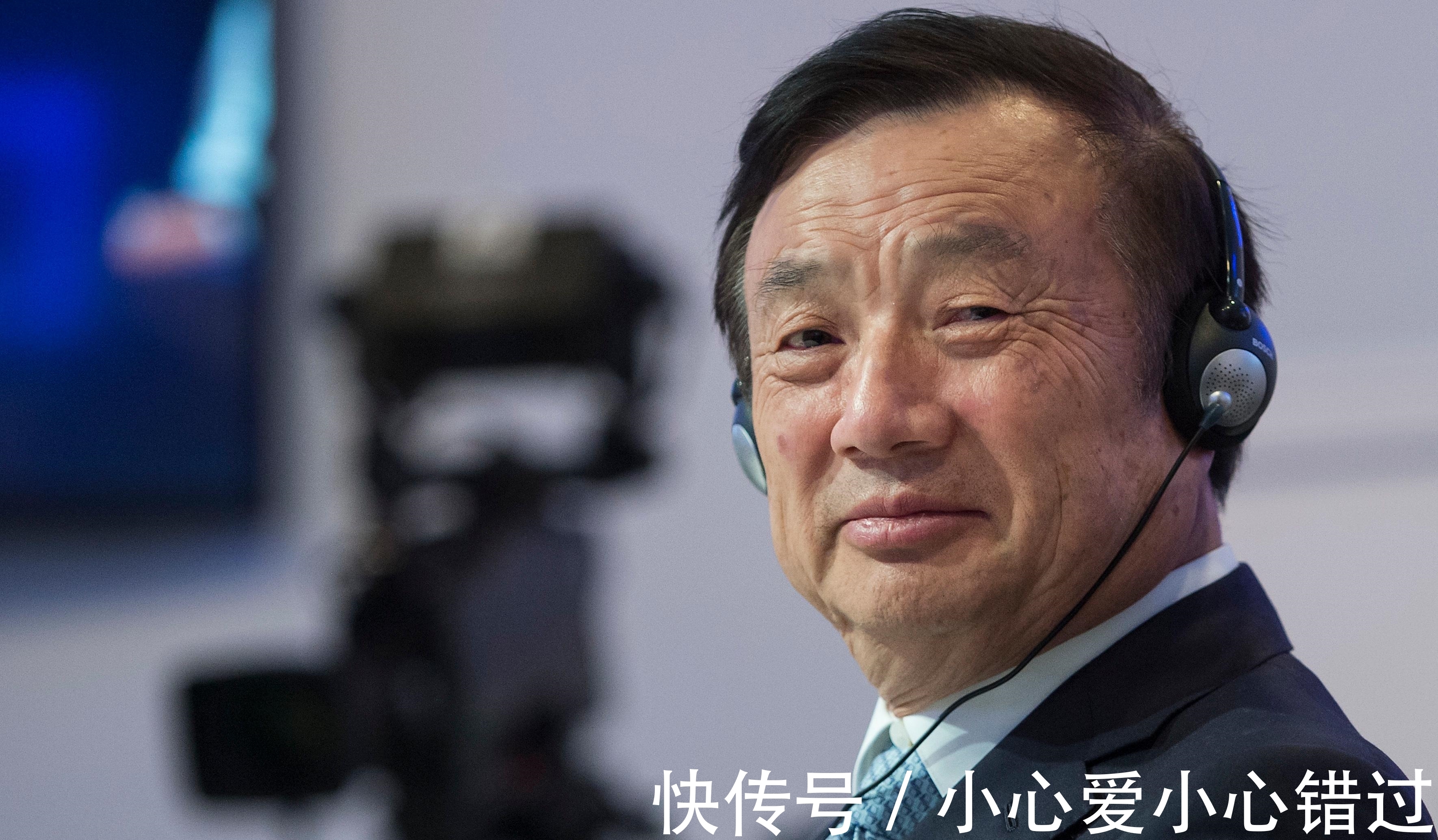 中国公司|华为巅峰时刻到来,任正非正式掏出王牌,再不用怕美国威胁制裁了