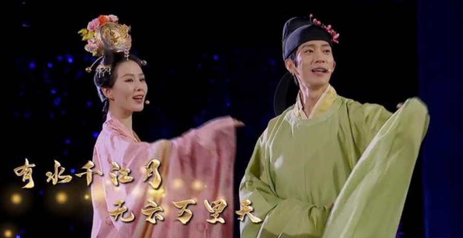 晚会|央视中秋晚会:丁真唱支山歌给党听,周深穿宇航服吊威亚