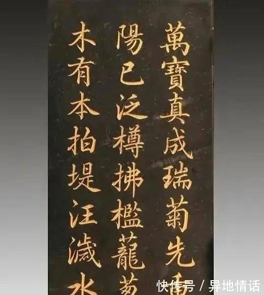 木瀆鎮志$陸子岡與昆吾刀