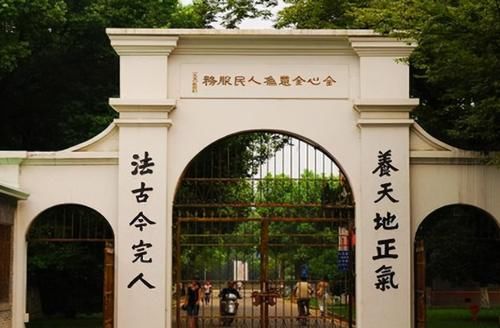 一流大学|双一流大学排名“大洗牌”，北大爆冷门排第4，苏大成为“黑马”