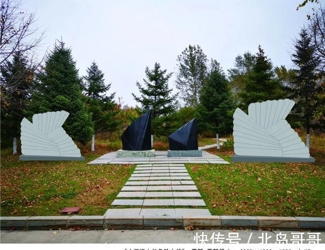 吉尼斯纪录$第四届雕塑与冰雪融合创作邀请展入选作品方案公告