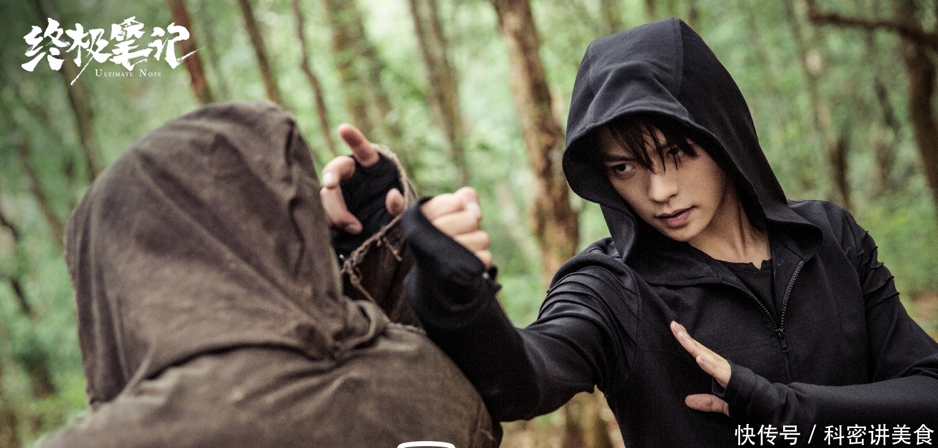 《终极笔记》:肖宇梁,让你演张起灵,没叫你把他从书里抠出来!