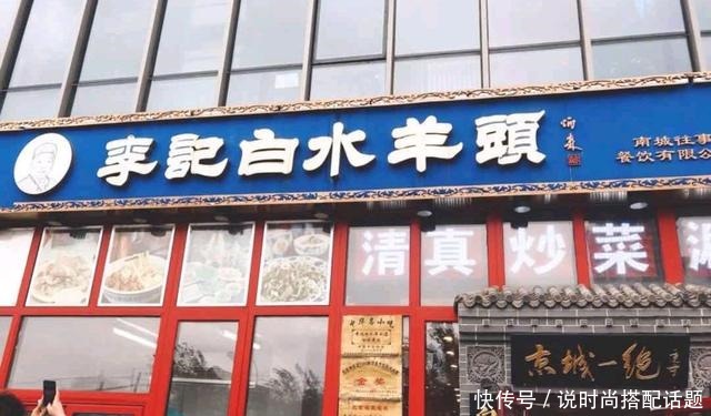 老北京最地道的市井小吃,京城一绝!