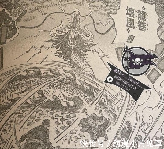 凯多|海贼王1003话正版,凯多变身人兽形,福斯福可能也是CP0的一员