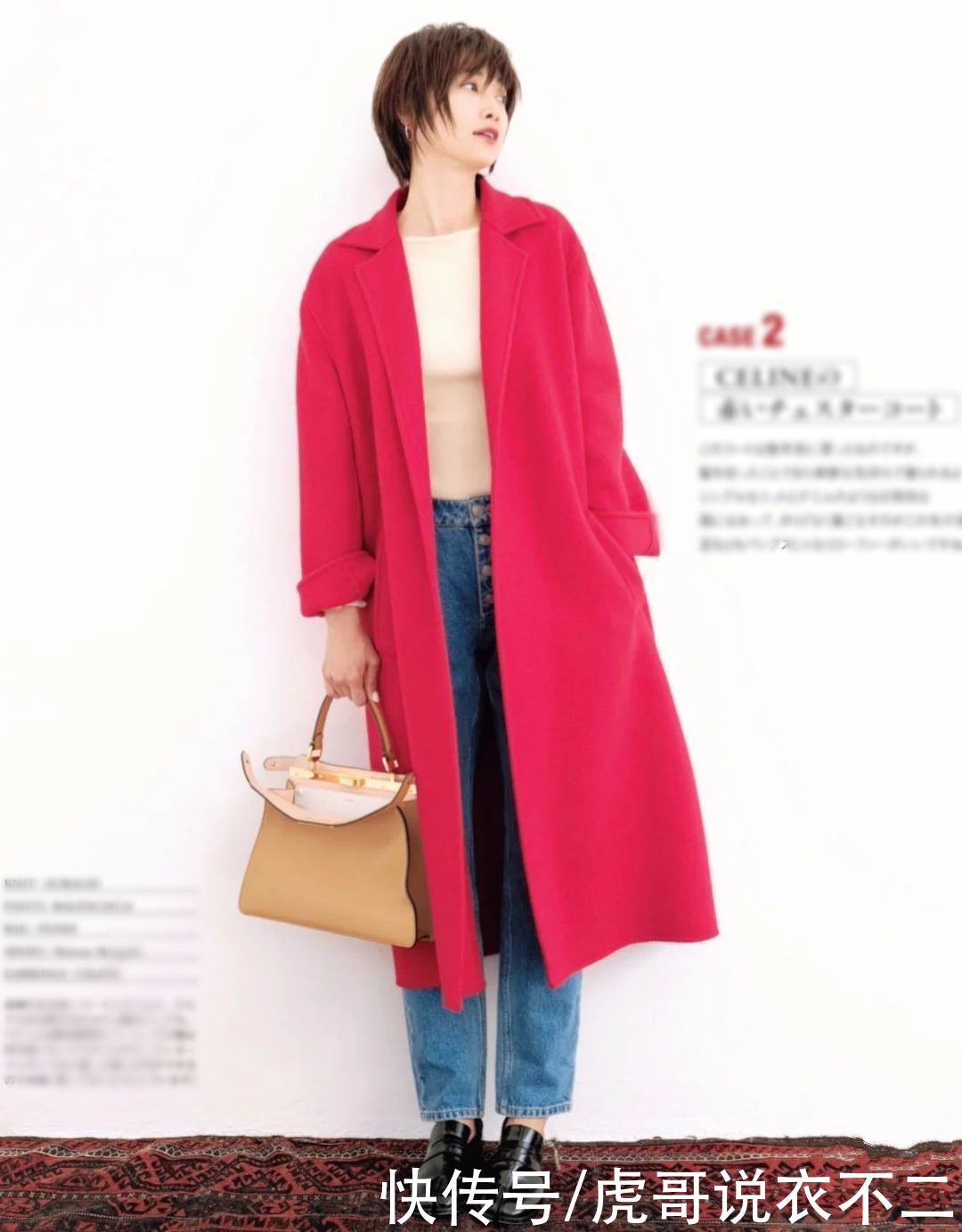 大衣怎么穿才令人怦然心动？看日本博主们就够了，照搬美出新高度