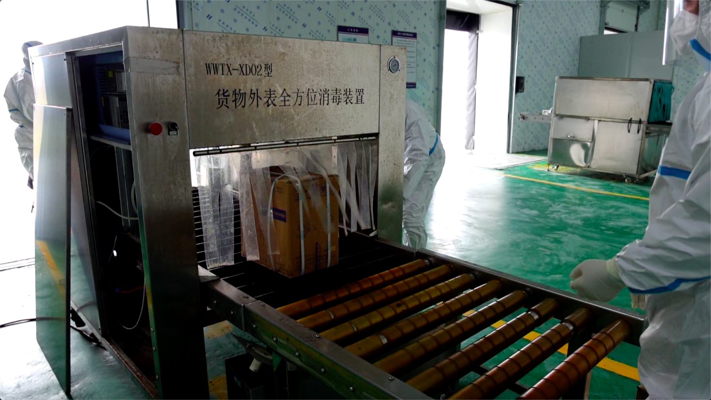 消毒仓|为冷链食品安全加码 余杭集中监管仓升级焕新