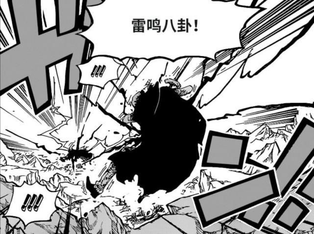 海贼王1010话：极恶的世代发飙！凯多亲口承认，这一代很棘手