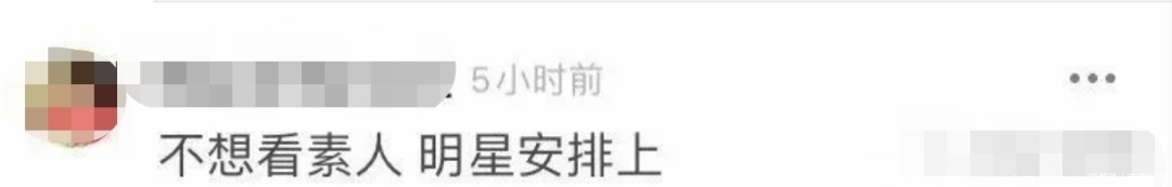 芒果台官宣离婚综艺,网友吵翻了!真人秀你觉得有播出的必要吗?