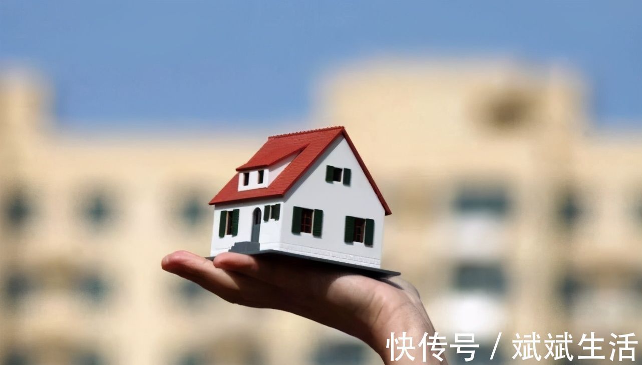 今明两年不买房,5年后有多大区别专家回应说了句大实话