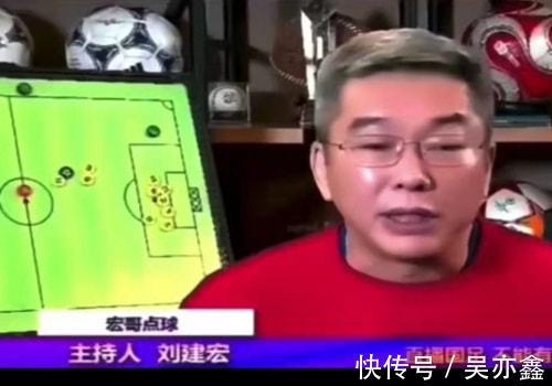 中国队|刘建宏坚决反对解散国家队,国足队员听了理由,只想找个地缝