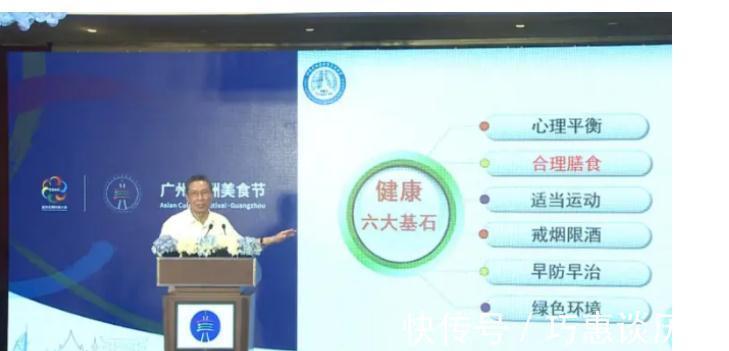 养生|钟南山院士忠告:牢记饮食3原则,10多吃5不吃,吃饭就能养生