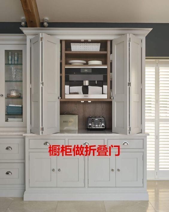 折叠的|连厨房里都不流行装平开式柜门，现在这种折叠的才受欢迎，大气