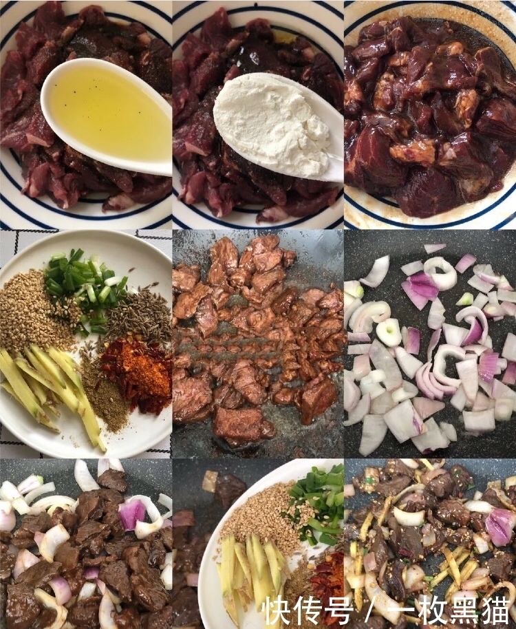 鲜嫩|香辣孜然牛肉,鲜嫩美味!