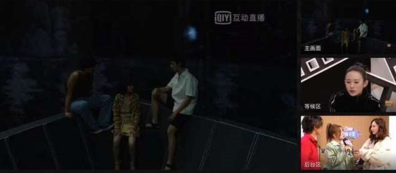 晚会 创新“疯子”辛爽,这次彻底用隐秘番外征服了我!