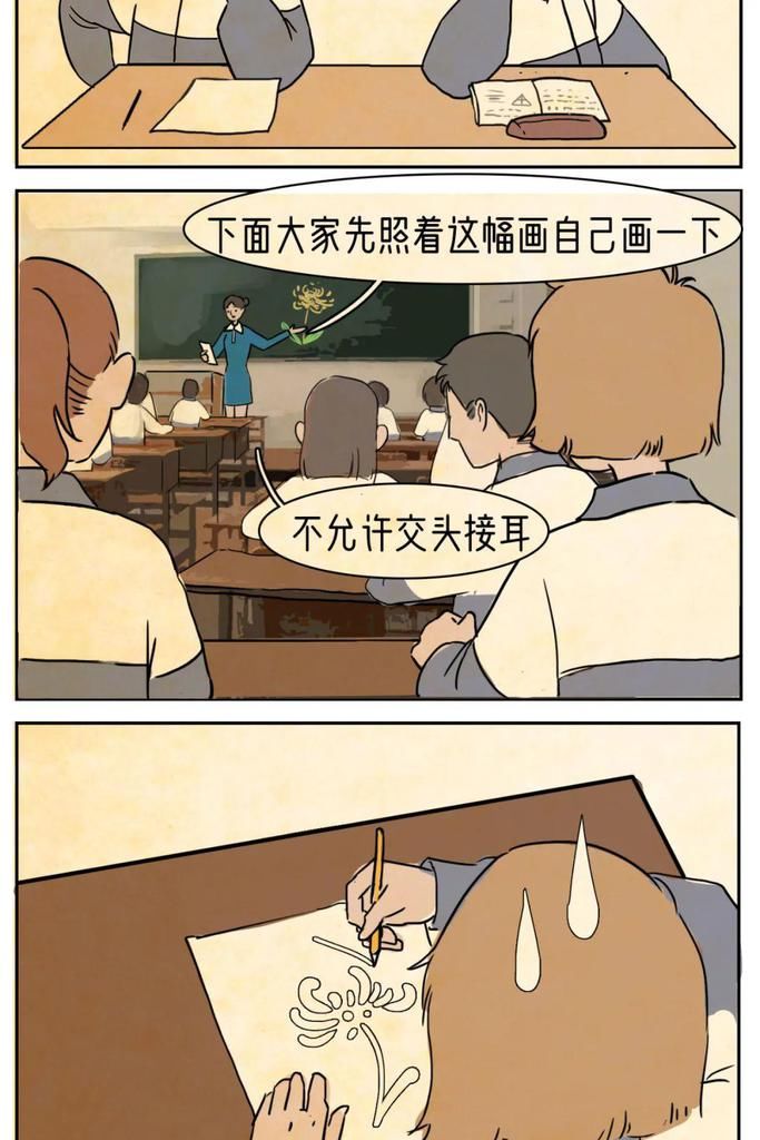 “我想偷偷和你和好。”