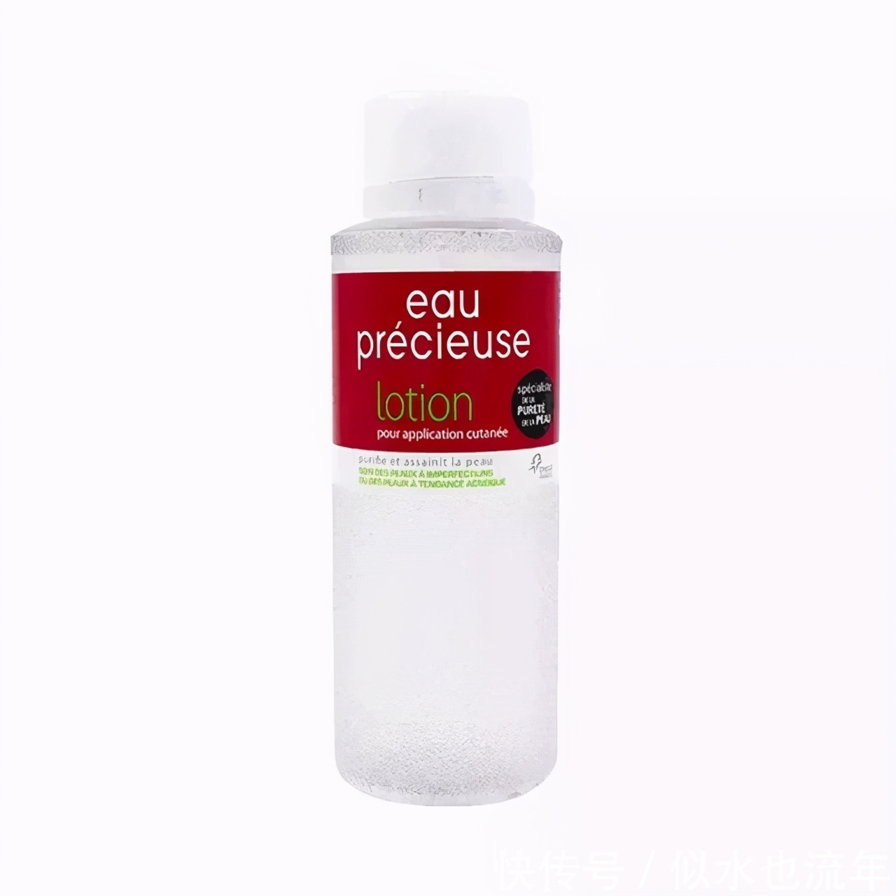 抗皱|美白补水抗皱的化妆水推荐,深层滋养细腻毛孔,从根源改善油痘肌