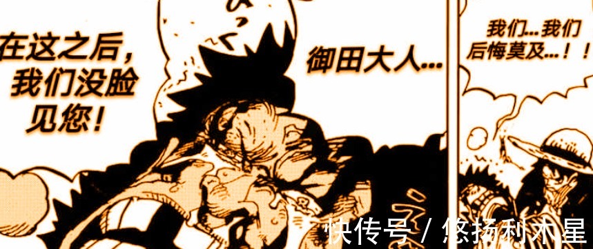 时夫人|海贼王解读1000话,时夫人的预言实现了,真正的九侠已全部就位