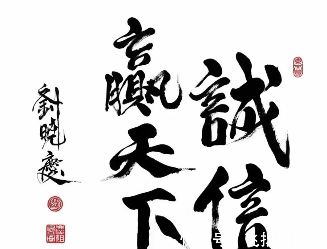 书法艺术!百年一得阁,为何展出刘晓庆低劣书法?还不是无利不起早