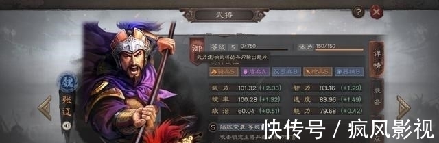 sp|三国志战略版新武将揭秘：司马昭之妻王元姬，将挑战现有配将体系